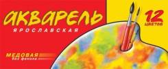 Краски акварельные.