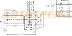 Шпилька ступицы задней TOYOTA ST-90942-02047 90942-02047 90080-11009 90942-02047 90942-02021 90942-02032 90942-02033 90942-02035 90942-02059 90942-020...
