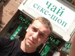 Разнорабочий.