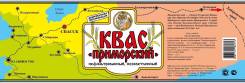 Этикетки. Под заказ