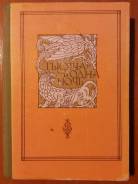 Книга тысячи и одной ночи. В 8-ми томах. Т. 6.
