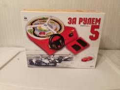 Игры за рулем.