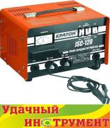 Устройства пуско-зарядные.