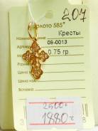 Подвески.