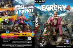 Игры для PC.
