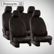 Чехол. Toyota Camry, ACV51, ASV50, ASV51, AVV50, GSV50. Под заказ