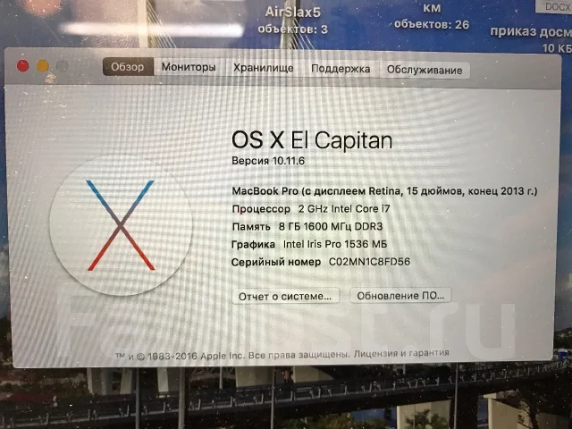 Apple MacBook Pro 15 2013 Late ME293 with Retina display. 15.4", ��� 8 ��, ���� 256���, WiFi: 1, Bluetooth: 1, ����������� �� 8��. ����