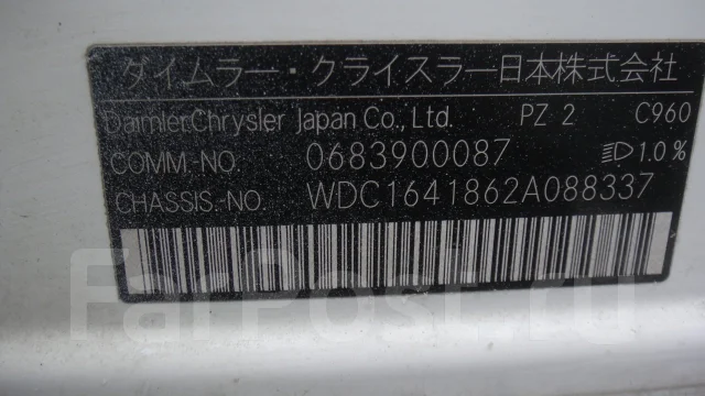 Mercedes-Benz V-Class. W164, 272 ����