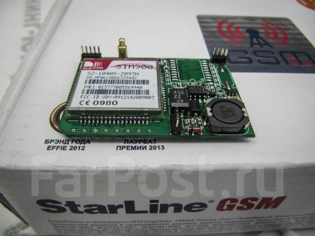 gsm модуль starline