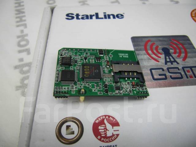 Starline перезагрузка gsm модуля