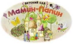 Детские сады.