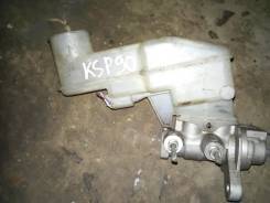 Цилиндр главный тормозной. Toyota Vitz, KSP90, NCP91, NCP95, SCP90 Двигатели: 1KRFE, 1NZFE, 2NZFE, 2SZFE