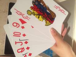 Карты игральные.
