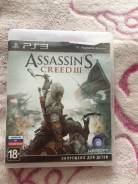 Игры для Sony PlayStation 3.
