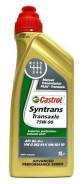 Castrol Syntrans