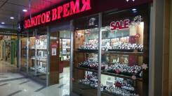 Продавец. Проспект Победы 67/2