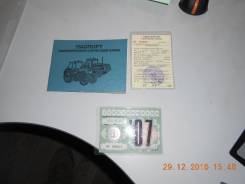 ГТТ, 1980. Продам Вездеход ГТТ