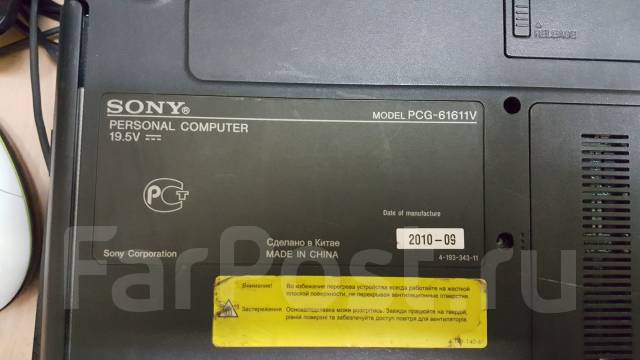 Sony pcg 61611v нет изображения