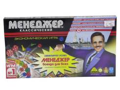 Головоломки, настольные игры.