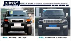 Оптика. Toyota FJ Cruiser, GSJ15W, GSJ15. Под заказ