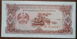 Кип Лаосский.