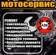 Компьютерная диагностика.