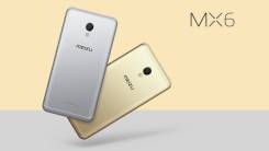 Meizu. Новый