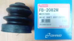 Пыльник привода. Honda: Civic Ferio, Domani, Civic CRX, CR-X Delsol, Civic, Integra Mitsubishi Galant, E15A Mitsubishi Galant Sigma, E12A, E15AK, E15A...