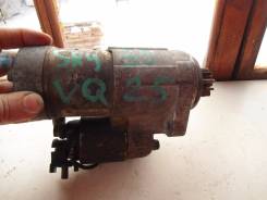 Стартер. Infiniti FX45, S50 Infiniti FX35, S50 Infiniti M45, Y50 Infiniti M35, Y50 Nissan: Skyline, Fairlady Z, 350Z, Stagea, Fuga Двигатели: VQ35DE...
