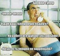 Микроблейдинг бровей.