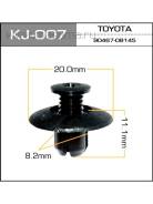 Клипса крепежная KJ-007 (NISSAN FAIRLADY Z-Z32/VANETTE #C22/VANETTE LARGO- W30/VANETTE SERENA- C23/TOYOTA TOWNACE R4/R5) № 90467-08145;01553-01285;6...