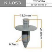 Клипса крепежная KJ-053 #90467-07043-B1;90467-07043-E1;80999-46N20;MR417323 (для крепления обшивки крыши)