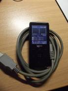 MP3-плееры.