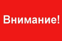 Куплю автомобильную аудио-технику.
