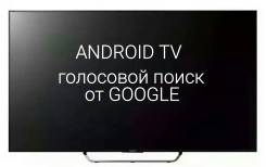 Sony kdl-55w808a. больше 46" LED