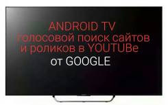 Sony kdl-55w808a. больше 46" LED