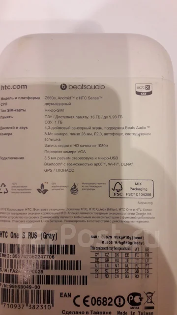 HTC One S. �/� ����