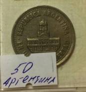 50 сентаво 1994г Аргентина
