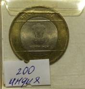 10 рупий 2010 г. ИНдия