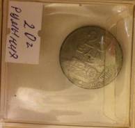 20 бани 1966 г. Румыния
