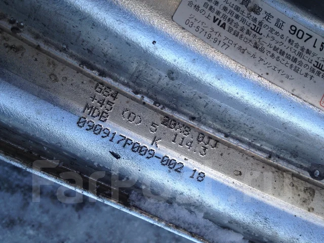 Work RSZ-R. 8.0x20", 5x114.3, ET45 ����