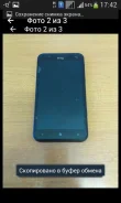 HTC Titan. �/�