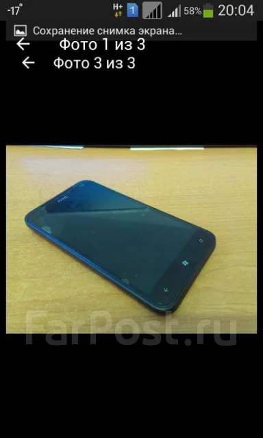 HTC Titan. �/� ����