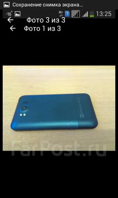 HTC Titan. �/� ����