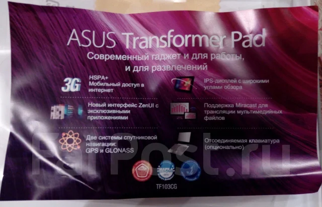 Asus Transformer Pad TF103CG ����