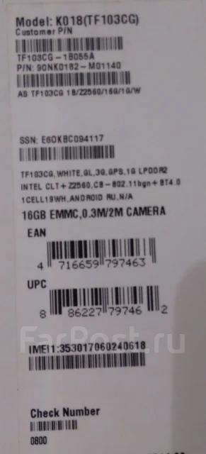 Asus Transformer Pad TF103CG ����