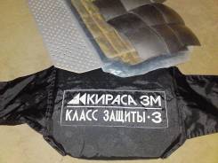 Бронежилеты.