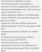 DNS Mini. ��� 256 �� � ������, WiFi, Bluetooth, ����������� �� 3��. ����