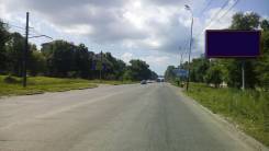 Продам бизнес