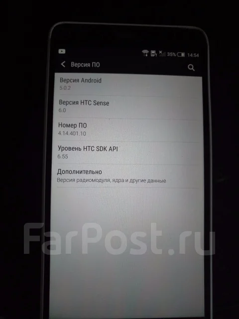 HTC One Max. �/� ����